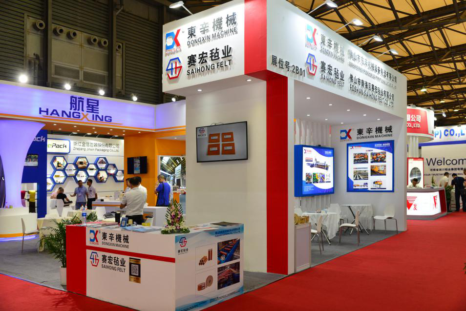 时博在线平台参展第十五届中国国际铝工业展览会——铝加网特别报道